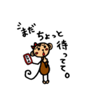 もっさるスタンプ（個別スタンプ：23）