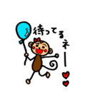 もっさるスタンプ（個別スタンプ：24）