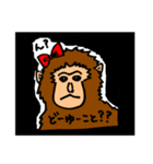 もっさるスタンプ（個別スタンプ：25）