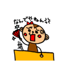もっさるスタンプ（個別スタンプ：31）