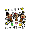 もっさるスタンプ（個別スタンプ：32）
