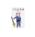 ワタルのオリキャラ、友達（個別スタンプ：4）