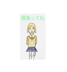 ワタルのオリキャラ、友達（個別スタンプ：6）