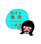 カイトを褒めちぎる（個別スタンプ：15）