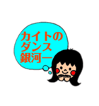 カイトを褒めちぎる（個別スタンプ：22）