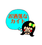 カイトを褒めちぎる（個別スタンプ：26）
