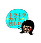 カイトを褒めちぎる（個別スタンプ：31）