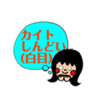 カイトを褒めちぎる（個別スタンプ：34）