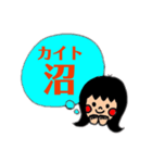カイトを褒めちぎる（個別スタンプ：37）