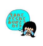 カイトを褒めちぎる（個別スタンプ：40）