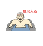 ゆうきしゃんです（個別スタンプ：3）