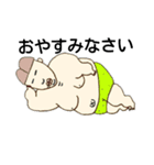 ゆうきしゃんです（個別スタンプ：4）