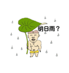 ゆうきしゃんです（個別スタンプ：5）