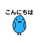 ふだん用スタンプ（個別スタンプ：3）