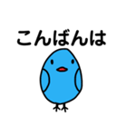 ふだん用スタンプ（個別スタンプ：4）