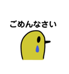 ふだん用スタンプ（個別スタンプ：6）
