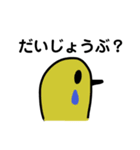 ふだん用スタンプ（個別スタンプ：7）