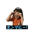 ちぃっぷ2（個別スタンプ：6）
