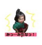 あおゆる。（個別スタンプ：3）