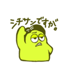 Hey！ Shichisan！（個別スタンプ：1）
