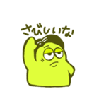 Hey！ Shichisan！（個別スタンプ：6）