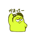 Hey！ Shichisan！（個別スタンプ：8）
