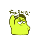 Hey！ Shichisan！（個別スタンプ：11）