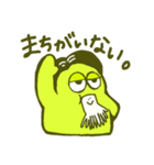 Hey！ Shichisan！（個別スタンプ：14）