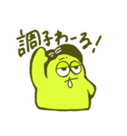 Hey！ Shichisan！（個別スタンプ：15）