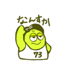 Hey！ Shichisan！（個別スタンプ：16）