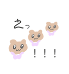 くまのこごろうさん（個別スタンプ：21）