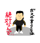 愉快なキャラクターfriend（個別スタンプ：2）