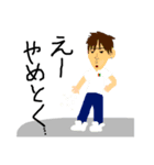 愉快なキャラクターfriend（個別スタンプ：3）
