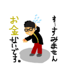 愉快なキャラクターfriend（個別スタンプ：6）