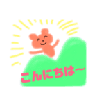 ゆるくまのスタンプ（個別スタンプ：1）