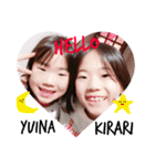 希星♡結月（個別スタンプ：3）