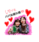 希星♡結月（個別スタンプ：5）