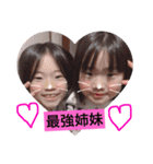 希星♡結月（個別スタンプ：7）