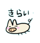 ゆる〜いブタさん その2（個別スタンプ：1）