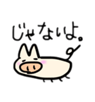 ゆる〜いブタさん その2（個別スタンプ：7）