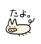 ゆる〜いブタさん その2（個別スタンプ：8）