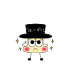 EyeZくん（個別スタンプ：3）