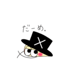 EyeZくん（個別スタンプ：7）