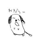 しろいぬゆるいぬ（個別スタンプ：12）
