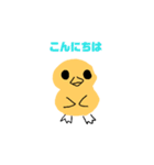 無表情なピヨたん（個別スタンプ：2）