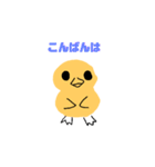 無表情なピヨたん（個別スタンプ：3）