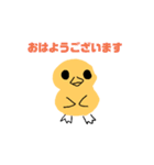 無表情なピヨたん（個別スタンプ：4）