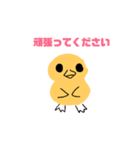 無表情なピヨたん（個別スタンプ：8）