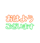 超デカ文字スタンプ1（個別スタンプ：1）