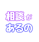 超デカ文字スタンプ1（個別スタンプ：17）